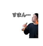 マツムラさんのそこはかとない返事（個別スタンプ：8）