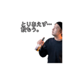マツムラさんのそこはかとない返事（個別スタンプ：9）