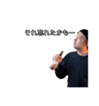 マツムラさんのそこはかとない返事（個別スタンプ：19）