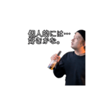 マツムラさんのそこはかとない返事（個別スタンプ：22）