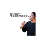 マツムラさんのそこはかとない返事（個別スタンプ：24）