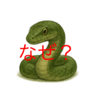 へびさんスタンプ(使いやすい)（個別スタンプ：4）