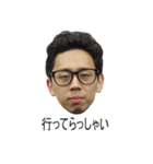 Go To LAND（個別スタンプ：5）