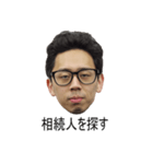 Go To LAND（個別スタンプ：20）