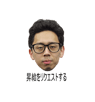 Go To LAND（個別スタンプ：21）