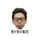 Go To LAND（個別スタンプ：22）