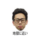Go To LAND（個別スタンプ：23）