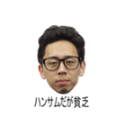 Go To LAND（個別スタンプ：24）
