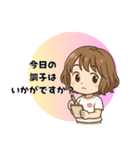 ボディケアセラピストの日常会話スタンプ（個別スタンプ：1）