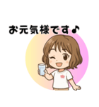 ボディケアセラピストの日常会話スタンプ（個別スタンプ：2）