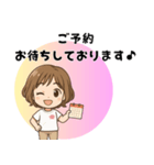 ボディケアセラピストの日常会話スタンプ（個別スタンプ：3）