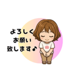 ボディケアセラピストの日常会話スタンプ（個別スタンプ：5）
