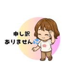 ボディケアセラピストの日常会話スタンプ（個別スタンプ：6）
