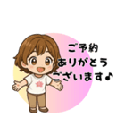ボディケアセラピストの日常会話スタンプ（個別スタンプ：7）