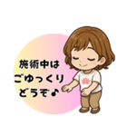 ボディケアセラピストの日常会話スタンプ（個別スタンプ：8）