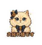 猫の子1（個別スタンプ：4）