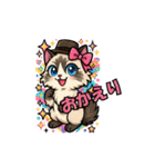 猫の子1（個別スタンプ：8）