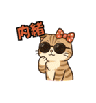 猫の子1（個別スタンプ：19）