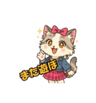 猫の子1（個別スタンプ：20）
