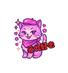 猫の子1（個別スタンプ：21）