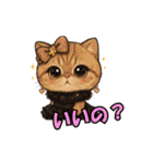 猫の子1（個別スタンプ：25）