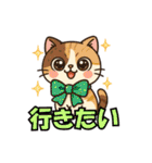 猫の子1（個別スタンプ：26）