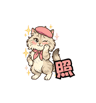 猫の子1（個別スタンプ：28）