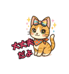 猫の子1（個別スタンプ：30）