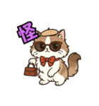猫の子1（個別スタンプ：36）