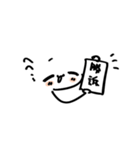 Nebelのねーべるな実用スタンプ。（個別スタンプ：39）