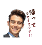 丁寧に報告するイケメン（個別スタンプ：8）