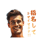 丁寧に報告するイケメン（個別スタンプ：17）
