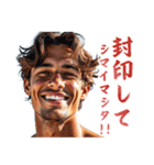 丁寧に報告するイケメン（個別スタンプ：31）