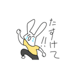 実用性皆無うさぎねこ（個別スタンプ：1）