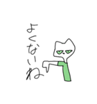 実用性皆無うさぎねこ（個別スタンプ：4）