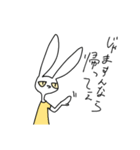 実用性皆無うさぎねこ（個別スタンプ：7）