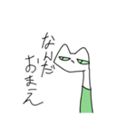 実用性皆無うさぎねこ（個別スタンプ：10）