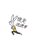 実用性皆無うさぎねこ（個別スタンプ：14）