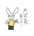 実用性皆無うさぎねこ（個別スタンプ：16）