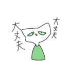 実用性皆無うさぎねこ（個別スタンプ：17）