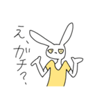 実用性皆無うさぎねこ（個別スタンプ：22）