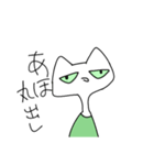 実用性皆無うさぎねこ（個別スタンプ：25）