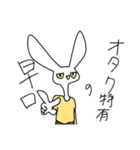 実用性皆無うさぎねこ（個別スタンプ：30）