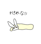 実用性皆無うさぎねこ（個別スタンプ：32）