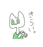 実用性皆無うさぎねこ（個別スタンプ：33）