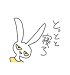 実用性皆無うさぎねこ（個別スタンプ：37）