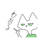 実用性皆無うさぎねこ（個別スタンプ：38）