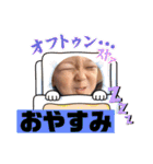 sj姉弟スタンプ（個別スタンプ：2）
