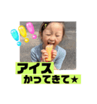 sj姉弟スタンプ（個別スタンプ：12）