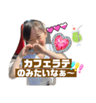 sj姉弟スタンプ（個別スタンプ：13）